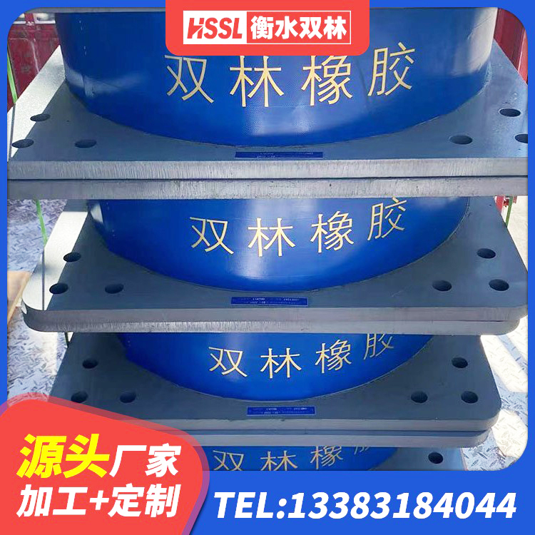 马边县楼梯减震支座厂家 马边县LRB隔震支座1300(II型)厂家 马边县抗震式隔震支座厂家 马边县LRB600铅芯橡胶隔震支座厂家 - 第8张