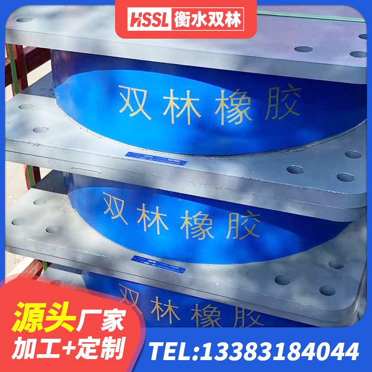 马边县LNR800天然橡胶支座生产厂家 马边县LRB隔震支座1000(II型)厂家 马边县建筑隔震支座供应商厂家 马边县隔震支座LRB500多少钱 - 第2张