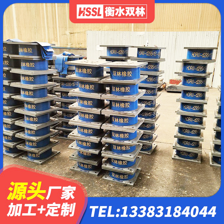 马边县高阻尼减震橡胶支座 马边县建筑框架隔震支座厂家 马边县圆形铅芯隔震支座 马边县建筑隔震支座LRB650-Ⅱ厂家 - 第1张