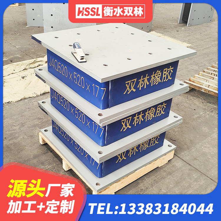 马边县LRB600铅芯支座什么价格 马边县减隔震球型支座 马边县水平力分散力型橡胶隔震支座源头工厂 马边县LNR橡胶隔震支座400厂家 - 第5张