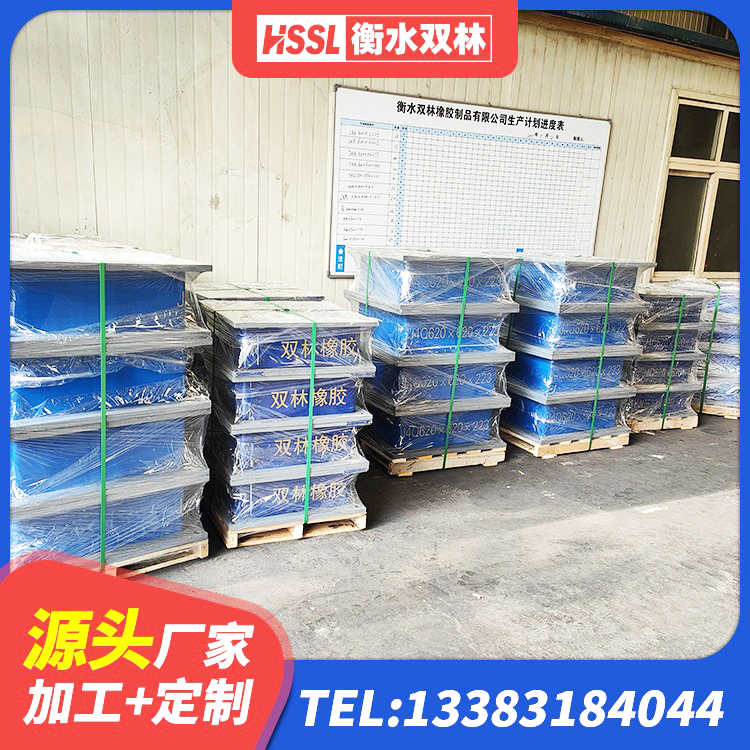 马边县橡胶隔震支座定做源头工厂 马边县高阻尼减震橡胶支座生产厂家 马边县建筑支座多少钱 马边县橡胶隔震支座1型生产厂家 - 第10张