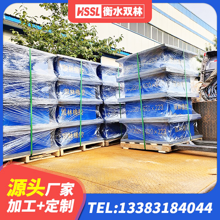 马边县LNR500天然橡胶隔震支座 马边县LNR水平力分散力型隔震支座源头工厂 马边县LNR1500橡胶支座厂家电话 马边县建筑厚层隔震支座 - 第1张