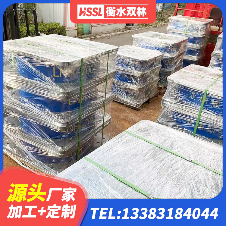 马边县建筑高性能隔震支座生产厂家 马边县HDR800高阻尼隔震支座 马边县LRB600的隔震支座报价 马边县橡胶隔震支座LNR-700生产厂家 - 第8张