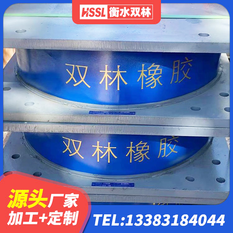 马边县建筑基础隔震支座 马边县LNR水平力分散力型橡胶隔震支座生产厂家 马边县铅芯橡胶隔震支座LRB 马边县水平分散型橡胶隔震支座厂家电话 - 第6张