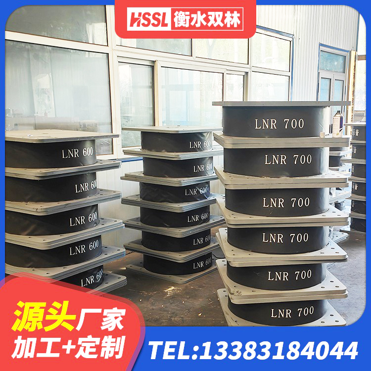 马边县建筑高性能隔震支座生产厂家 马边县HDR800高阻尼隔震支座 马边县LRB600的隔震支座报价 马边县橡胶隔震支座LNR-700生产厂家 - 第7张