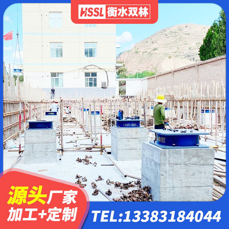 马边县建筑基础隔震支座 马边县LNR水平力分散力型橡胶隔震支座生产厂家 马边县铅芯橡胶隔震支座LRB 马边县水平分散型橡胶隔震支座厂家电话 - 第7张
