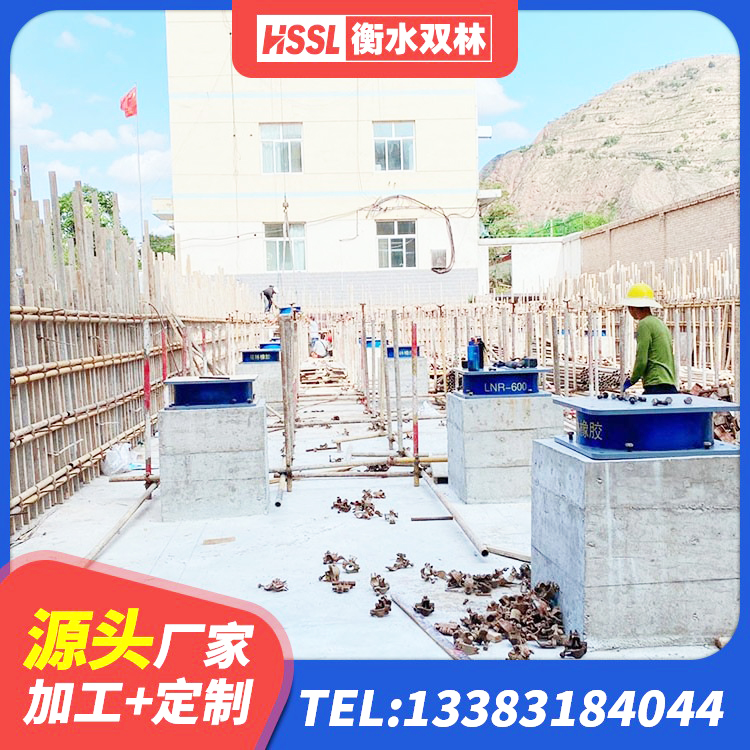 马边县LRB600铅芯支座什么价格 马边县减隔震球型支座 马边县水平力分散力型橡胶隔震支座源头工厂 马边县LNR橡胶隔震支座400厂家 - 第2张