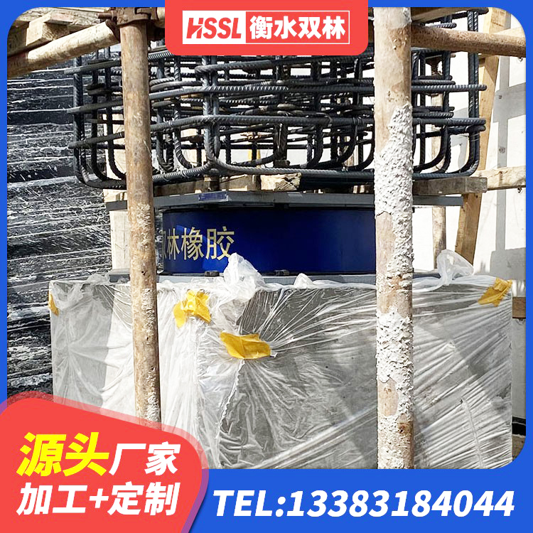 马边县楼梯减震支座厂家 马边县LRB隔震支座1300(II型)厂家 马边县抗震式隔震支座厂家 马边县LRB600铅芯橡胶隔震支座厂家 - 第1张
