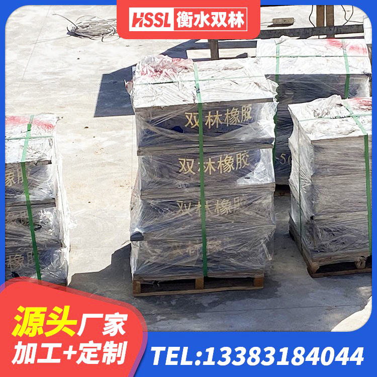 马边县LNR橡胶隔震支座500厂家 马边县抗震式橡胶隔震支座定制生产厂家 马边县建筑抗震隔震支座源头工厂 马边县预制高阻尼隔震支座 - 第4张