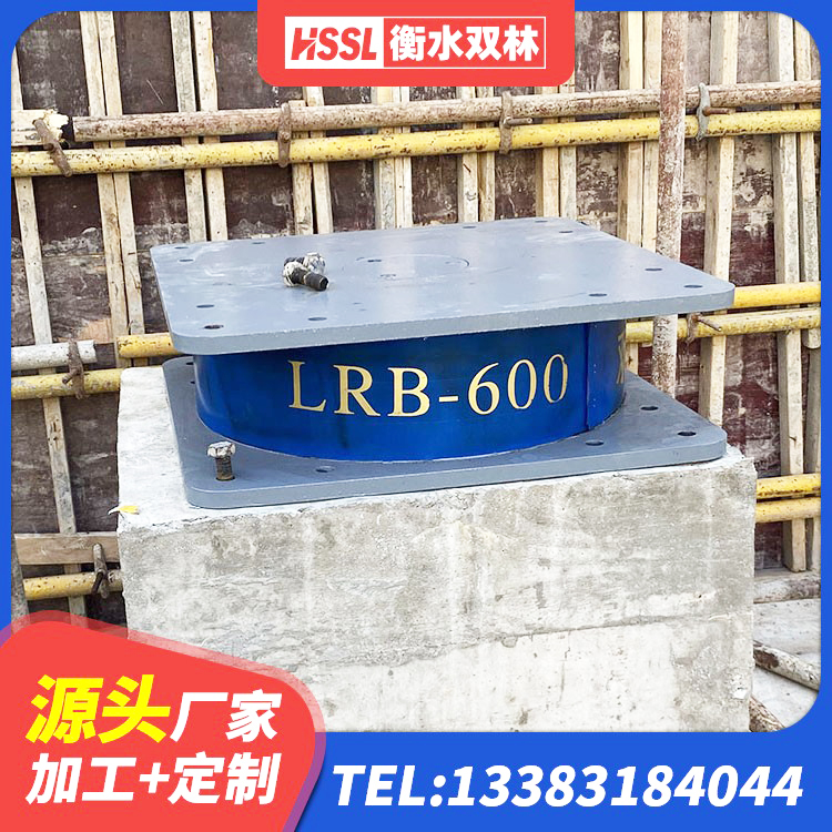 马边县建筑铅芯橡胶隔震支座LRB 马边县建筑天然橡胶隔震支座LNR源头工厂 马边县高阻尼支座减震支座 马边县隔震减震橡胶隔震支座 - 第8张