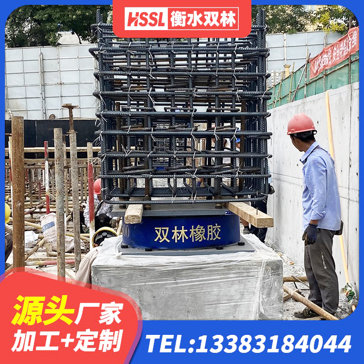 马边县厚肉橡胶隔震支座生产厂家 马边县LNR1300橡胶支座厂家 马边县连廊橡胶隔震支座生产厂家 马边县LNRφ400叠层橡胶隔震支座 - 第9张
