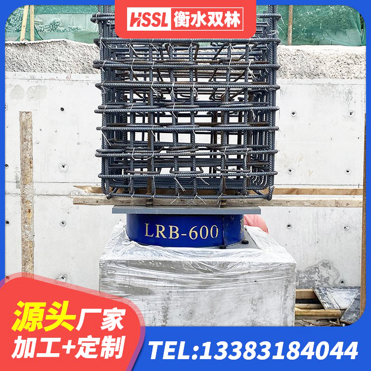马边县LRB600铅芯支座什么价格 马边县减隔震球型支座 马边县水平力分散力型橡胶隔震支座源头工厂 马边县LNR橡胶隔震支座400厂家 - 第1张