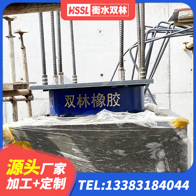 马边县铅芯防震支座定制生产厂家 马边县LRB隔震支座900生产厂家 马边县LNR橡胶支座D420什么价格 马边县铅芯防震支座源头工厂 - 第3张