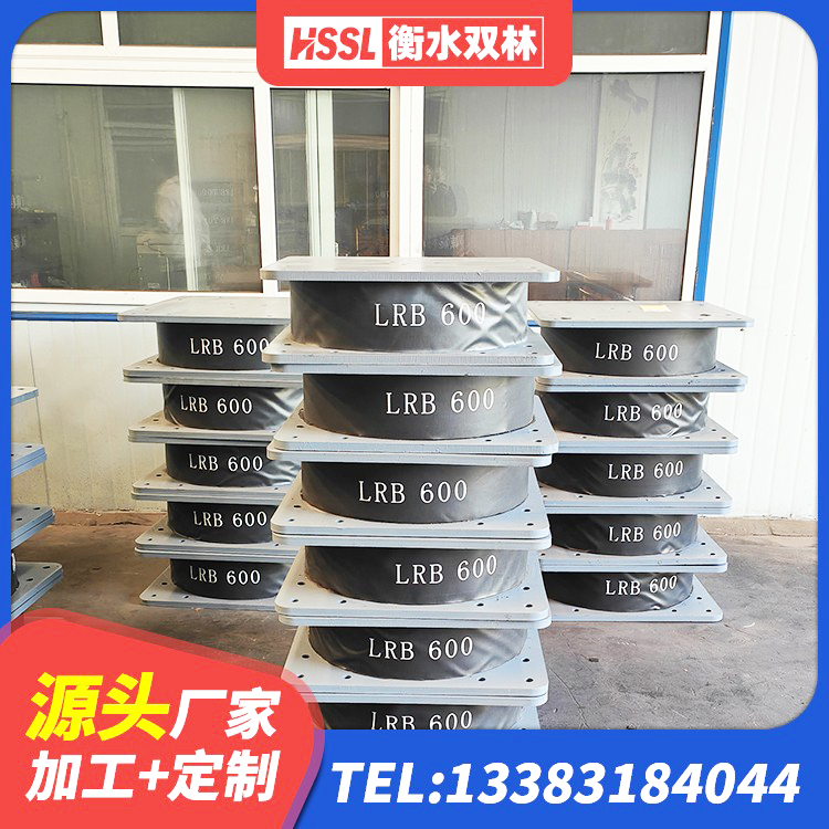 马边县LRB600铅芯支座什么价格 马边县减隔震球型支座 马边县水平力分散力型橡胶隔震支座源头工厂 马边县LNR橡胶隔震支座400厂家 - 第7张