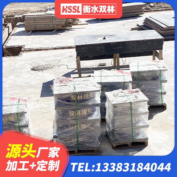 马边县房屋抗震橡胶隔震支座厂家 马边县圆形高阻尼隔震橡胶支座厂家 马边县LNR橡胶隔震支座600(II型)厂家 马边县抗震支座LNR800 - 第4张