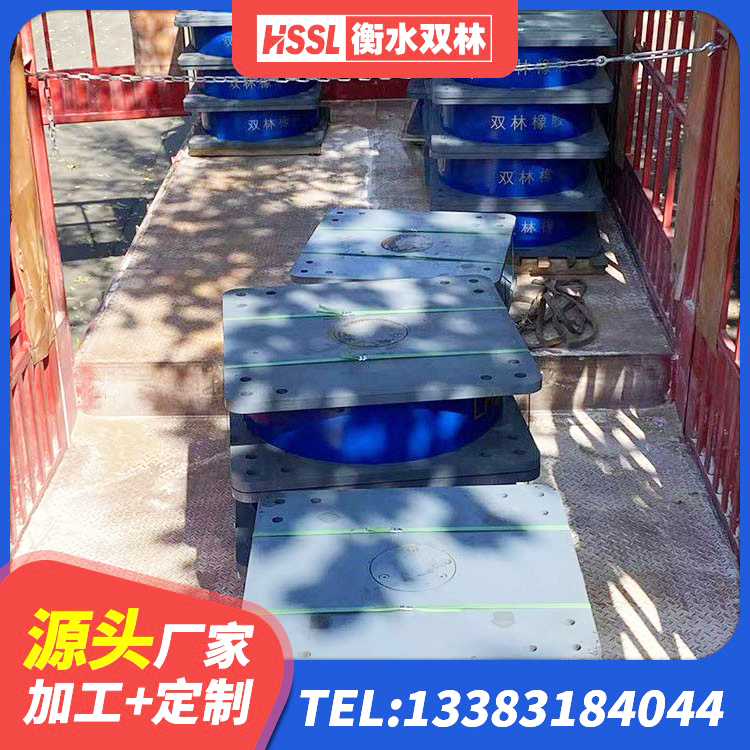 马边县LNR500天然橡胶隔震支座 马边县LNR水平力分散力型隔震支座源头工厂 马边县LNR1500橡胶支座厂家电话 马边县建筑厚层隔震支座 - 第2张