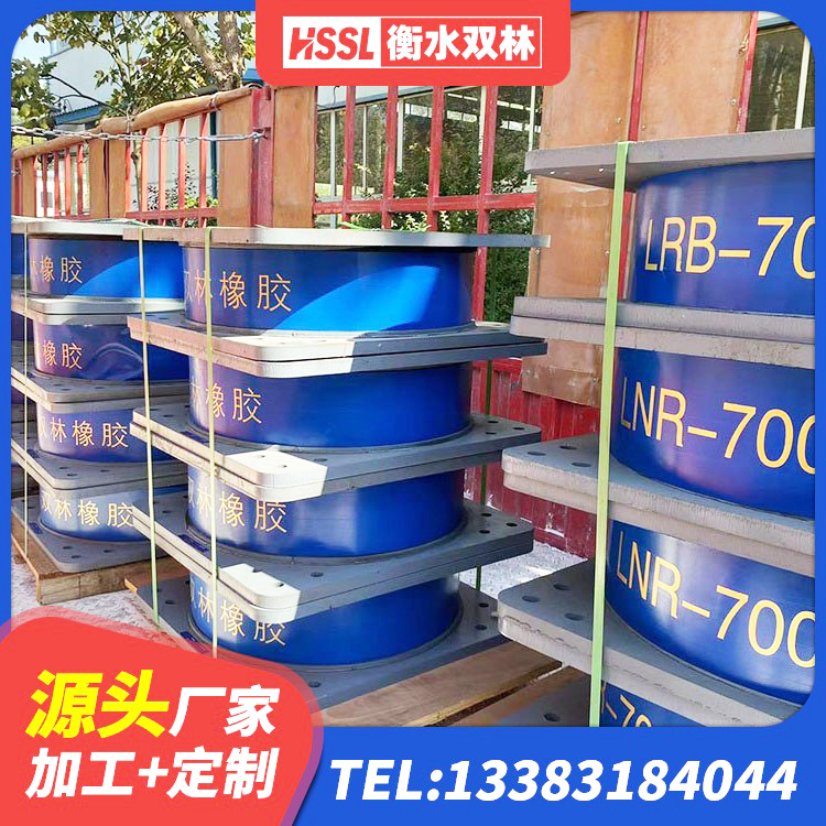 马边县HDR1300高阻尼橡胶隔震支座厂家 马边县天然橡胶隔震支座报价 马边县LRB隔震支座厂家 马边县隔震支座生产生产厂家 - 第6张