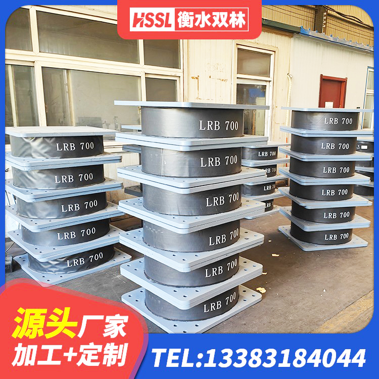 马边县LNR500天然橡胶隔震支座 马边县LNR水平力分散力型隔震支座源头工厂 马边县LNR1500橡胶支座厂家电话 马边县建筑厚层隔震支座 - 第6张