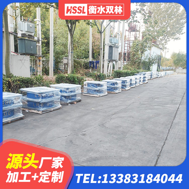 马边县国内隔震支座源头工厂 马边县铅芯隔震支座LRB700-Ⅱ生产厂家 马边县建筑橡胶抗震支座厂商生产厂家 马边县LNR1300橡胶支座厂家电话 - 第7张