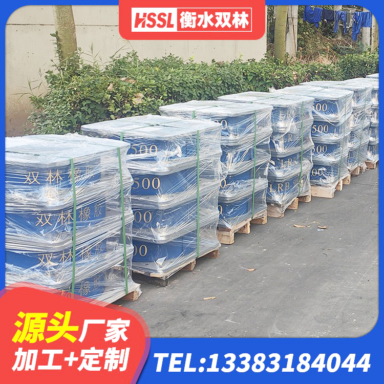 马边县建筑减震支座厂家电话 马边县隔震支座II型 马边县LRB隔震支座900生产厂家 马边县建筑橡胶隔震支座HDR生产厂家 - 第1张