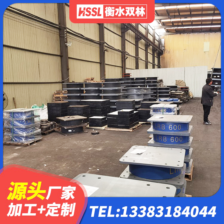 马边县建筑基础隔震支座 马边县LNR水平力分散力型橡胶隔震支座生产厂家 马边县铅芯橡胶隔震支座LRB 马边县水平分散型橡胶隔震支座厂家电话 - 第3张