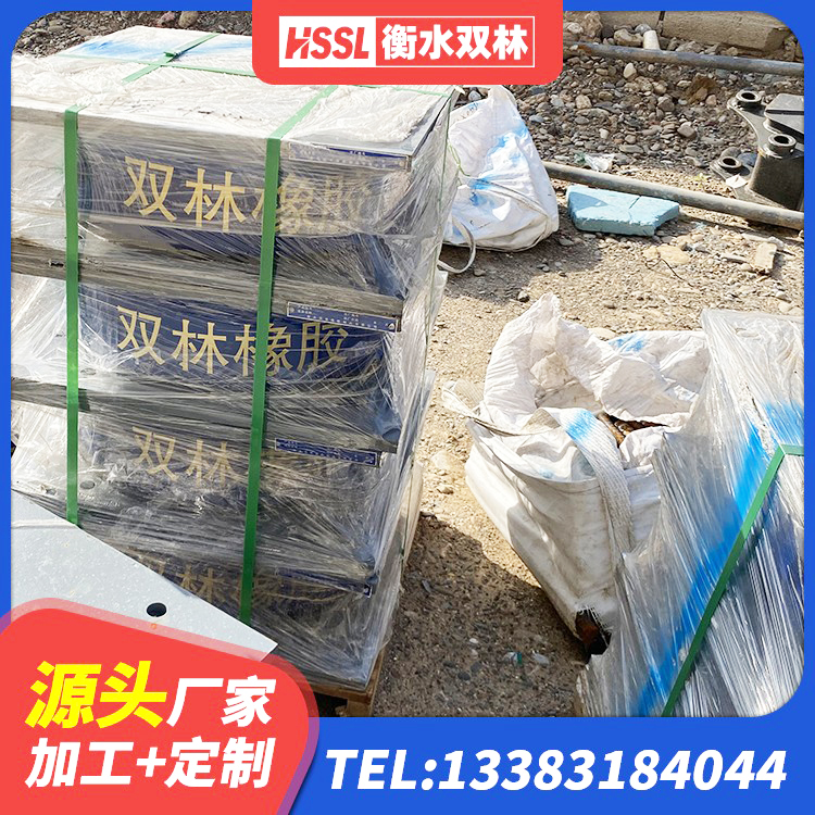 马边县建筑高性能隔震支座生产厂家 马边县HDR800高阻尼隔震支座 马边县LRB600的隔震支座报价 马边县橡胶隔震支座LNR-700生产厂家 - 第6张